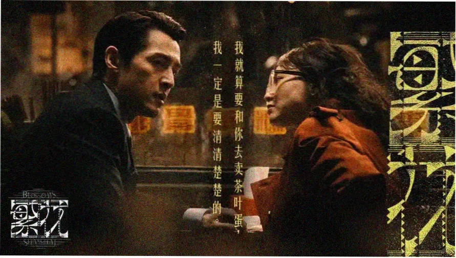 四虎影视在线观看热门推荐