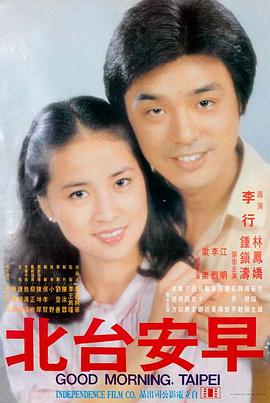 四虎影视在线观看奥本海默
